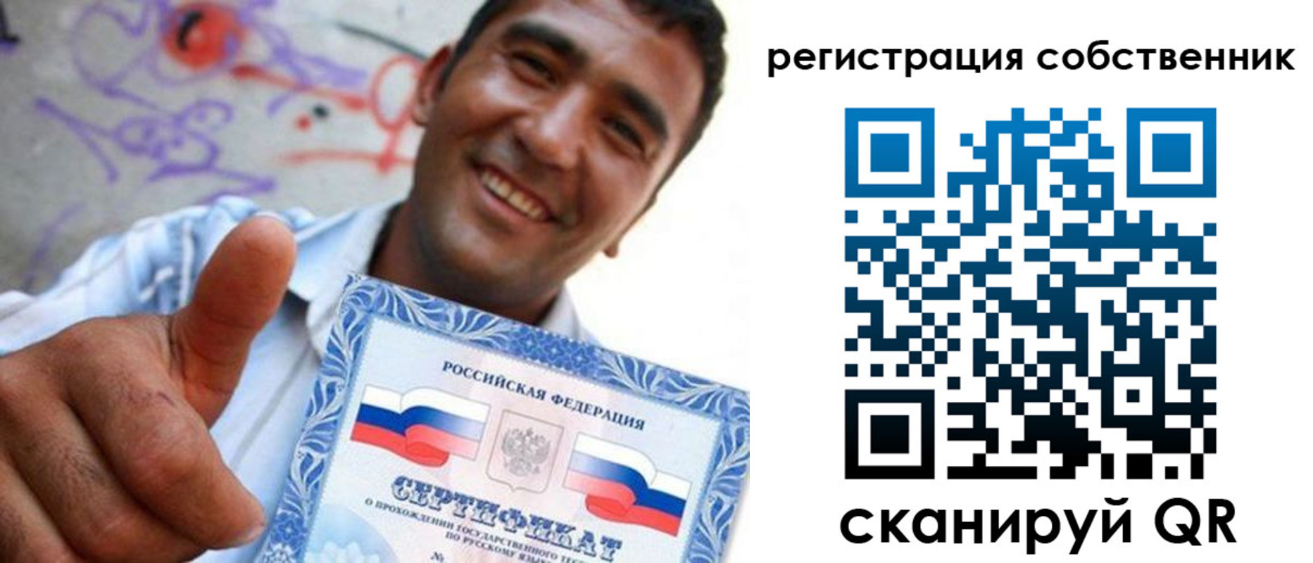 прописка поиск в Старой Руссе